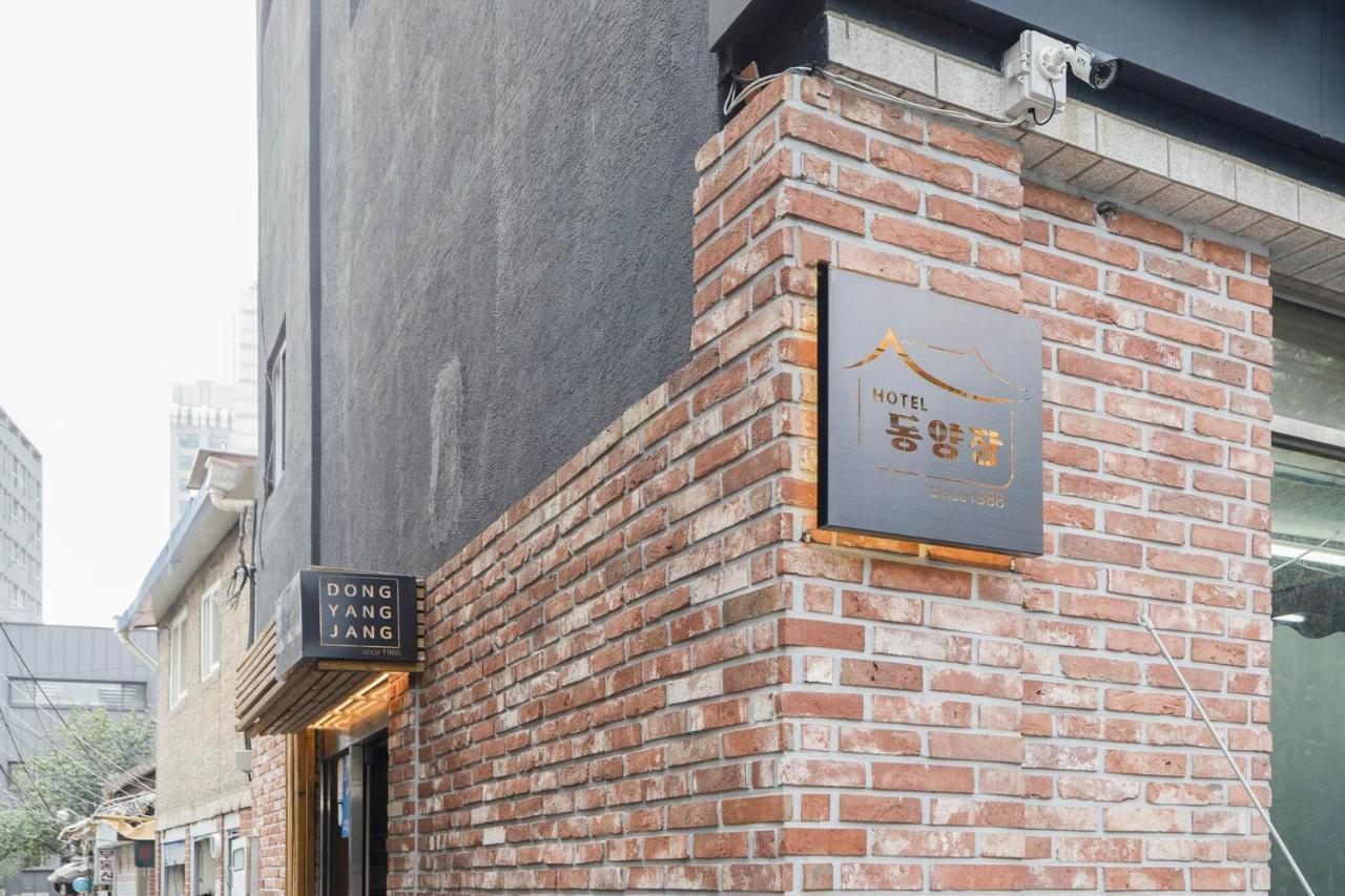 Hotel Dongyangjang Dongdaemun-Jongno Сеул Экстерьер фото